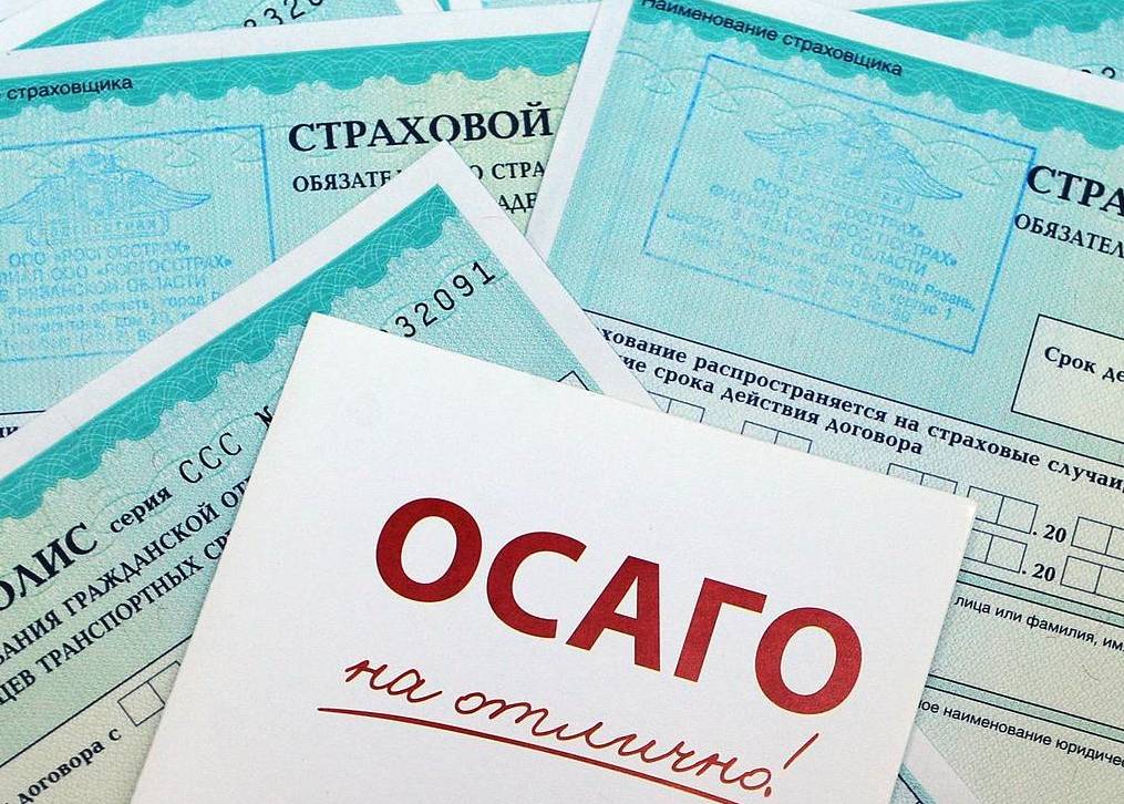КБМ у Осаго какой лучше 2026 - Что такое КБМ?